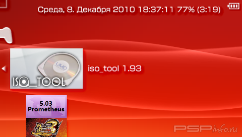 ISO Tool v1.93