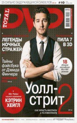 Total DVD 10 2010 [JPG]