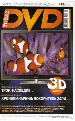 Total DVD 12 2010 [JPG]