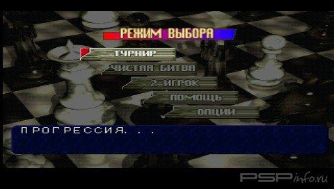 Checkmate 2 [FULL][RUS][PSX]