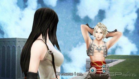   Dissidia 012: Final Fantasy