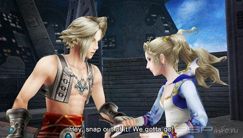   Dissidia 012: Final Fantasy