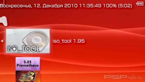 ISO Tool v1.95