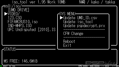 ISO Tool v1.95