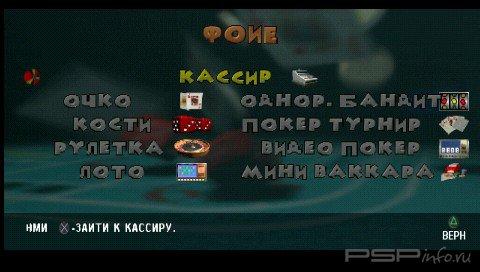 Caesar's Palace 2 [FULL][RUS][PSX]