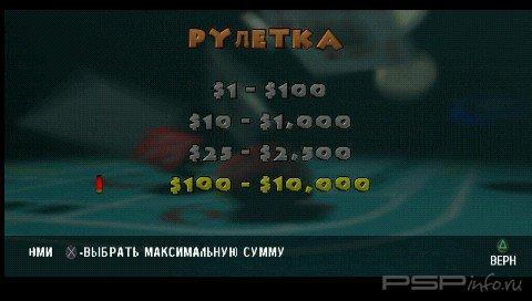 Caesar's Palace 2 [FULL][RUS][PSX]