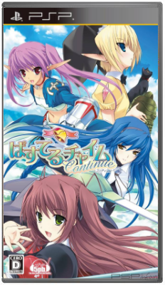 Pastel Chime Continue [JPN][FULL]