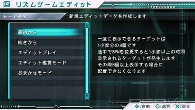      Hatsune Miku: Project Diva