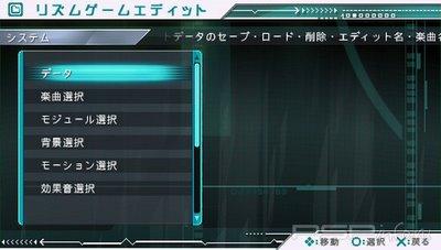      Hatsune Miku: Project Diva