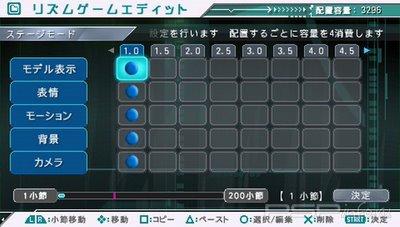      Hatsune Miku: Project Diva