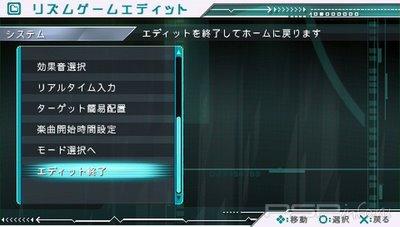      Hatsune Miku: Project Diva