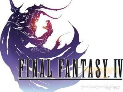  Final Fantasy IV  PSP