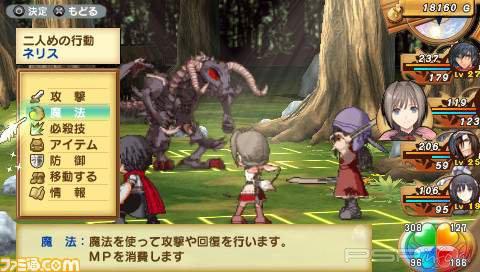 Shining Hearts [Patched] [FULL] [JPN]