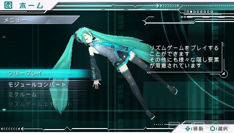   Hatsune Miku: Project Diva