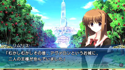 Tears to Tiara Gaiden Avalon no Nazo Portable [FULL][JPN]