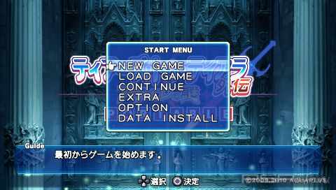 Tears to Tiara Gaiden Avalon no Nazo Portable [FULL][JPN]