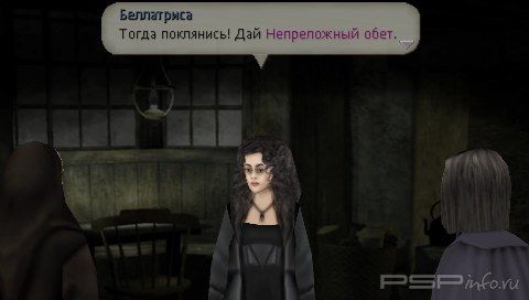 Harry Potter and the Half-Blood Prince [RUS] [RIP]