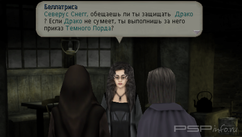 Harry Potter and the Half-Blood Prince [RUS] [RIP]