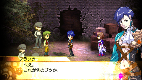 Arms' Heart [FULL][JPN]