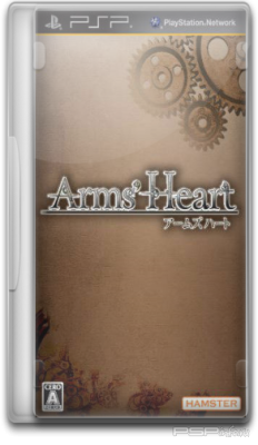 Arms' Heart [FULL][JPN]