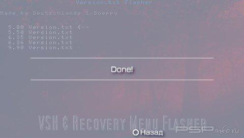 VSH & Recovery Menu Flasher v1.3