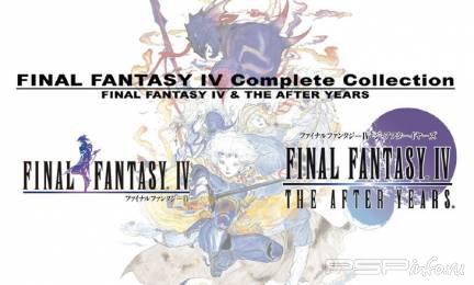 Final Fantasy IV Complete Collection:  