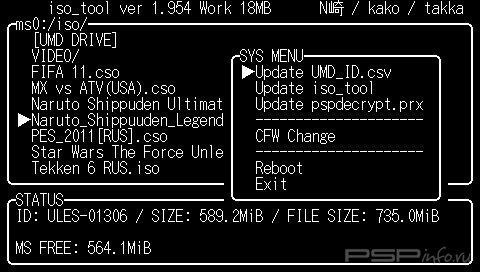 ISO Tool v1.954 [EBOOT]