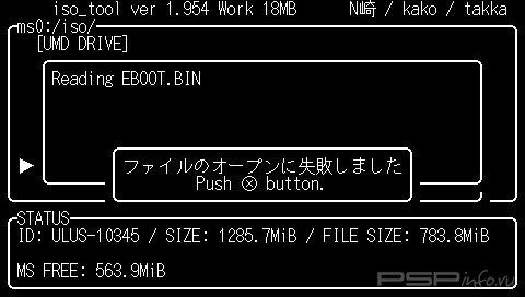 ISO Tool v1.954 [EBOOT]