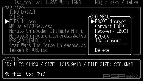 ISO Tool v1.955  []