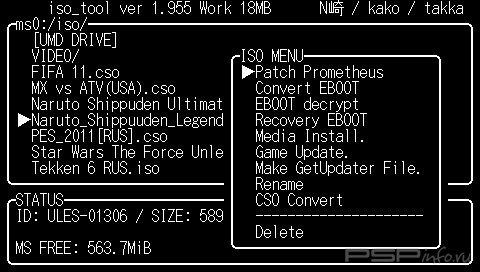 ISO Tool v1.955  []