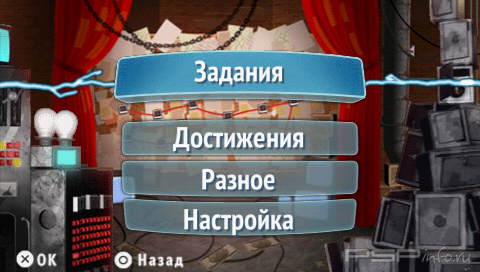 �������� - ����� �������� (Patched)[FULL][CSO][RUS]