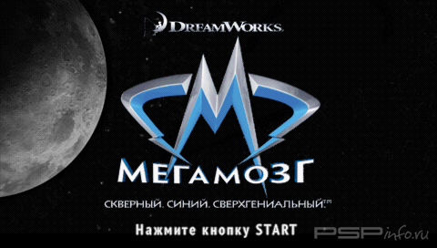 �������� - ����� �������� (Patched)[FULL][CSO][RUS]