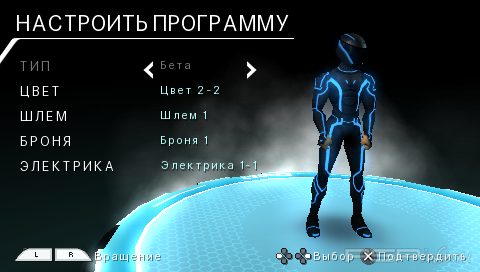 :  (Patched)[FULL][CSO][RUS]