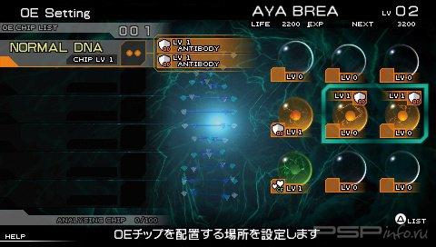 The 3rd Birthday (Patched)[FULL][CSO][JAP]