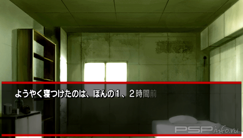 Togainu no Chi: True Blood Portable [JPN][FULL]