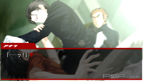 Togainu no Chi: True Blood Portable [JPN][FULL]