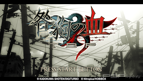 Togainu no Chi: True Blood Portable [JPN][FULL]