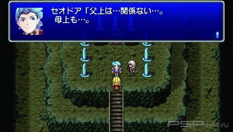 Final Fantasy IV Complete Collection: ���������