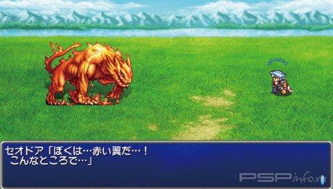 Final Fantasy IV Complete Collection: ���������