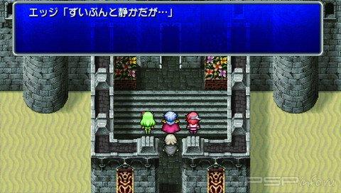 Final Fantasy IV Complete Collection: ���������