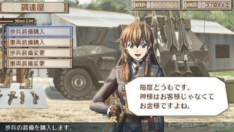 Valkyria Chronicles 3:   