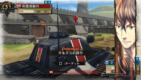 Valkyria Chronicles 3:   