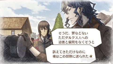 Valkyria Chronicles 3:   
