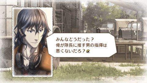 Valkyria Chronicles 3:   