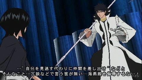 Bleach Heat The Soul 5 [JPN][FULL]