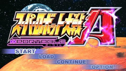 Super Robot Taisen A Portable [FULL][JAP]