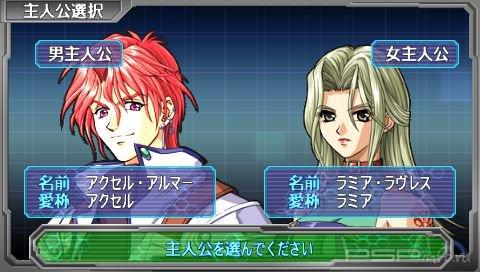 Super Robot Taisen A Portable [FULL][JAP]