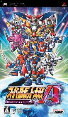 Super Robot Taisen A Portable [FULL][JAP]