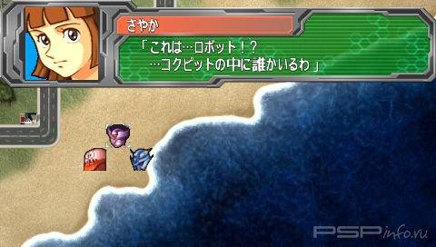 Super Robot Taisen A Portable [FULL][JAP]