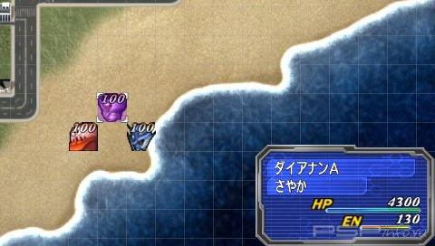 Super Robot Taisen A Portable [FULL][JAP]